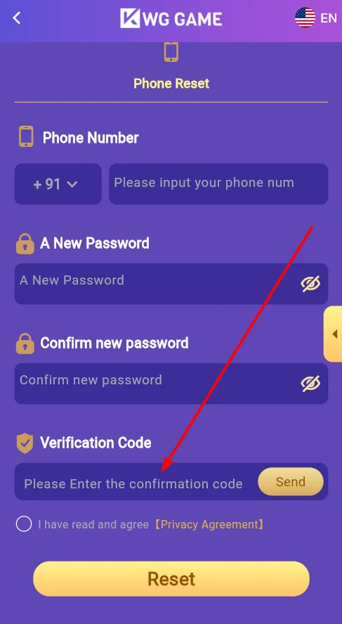 enter the verification code.